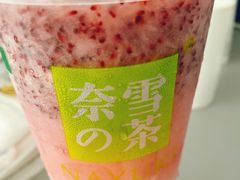 -奈雪的茶(国金中心店)