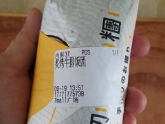 -7mall美食潮地标