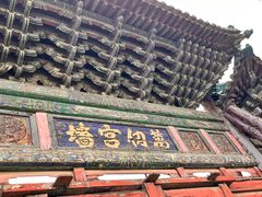 -代州文庙