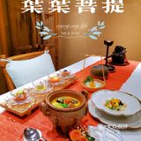 十五茹素  叶叶菩提给你一方安详