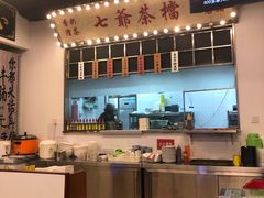 -七爷清汤腩·港式餐厅(金狮广场店)