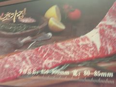 -草家酱蟹炭火烤肉店(珲春南路二店)