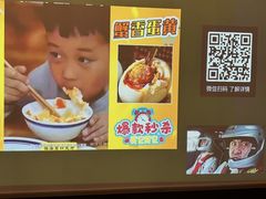 -和子足浴SPA会馆(竹山路店)
