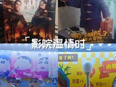 -时光影城京港城店(VIP影厅真皮沙发座椅)