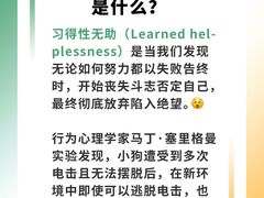 -曼朗心理咨询·旗舰店