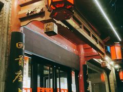 -天和晟烤鸭店(世纪坛店)