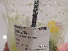 -混果汁(福田领展中心城店)