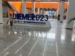 -沈阳国际会展中心管理有限公司