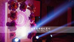 -证大美爵酒店·一站式婚宴宴会厅