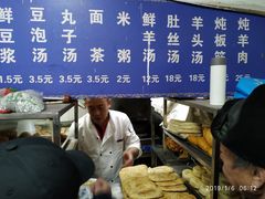 -增盛魁小吃店