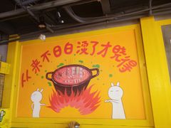 -钢管厂五区小郡肝串串香(奥克斯广场锦城万达店)