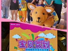 -兜莱·亲亲袋鼠国际早教