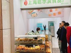 -哈氏上海哈尔滨食品厂(汇联商厦天钥桥路店)