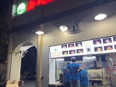 -清真·西北人家风味馆(中山中路店)