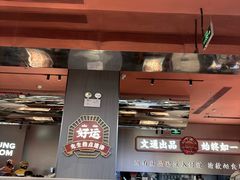 -文通冰室(东方宝泰店)