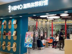 -海马体照相馆(北京apm店)