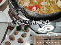 -芭夯兔·兔肉汤锅(新都店)