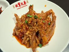 -天宝兄弟(前海壹方城店)