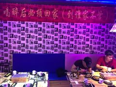 -天天喝丢一只鞋·烧烤·快餐(盐仓桥店)