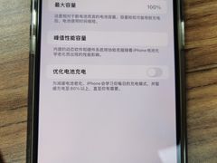 -铭修苹果华为手机平板维修服务(杨浦区店)