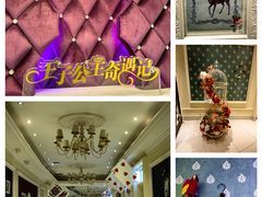 -自由港KTV(王子公主金平店)