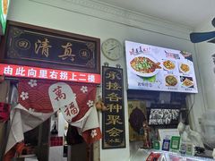 -杨记小炒老店