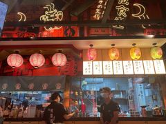 门面-有喜屋·日料·居酒屋(旭辉广场店)