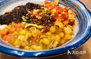 Biang Biang Noodles