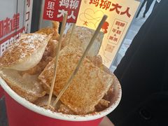 -鸡柳大人(三里屯店)