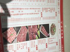 -古乐牛香·鲜牛肉牛杂火锅(新区店)