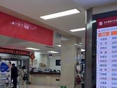 -北京朝阳门中西医结合医院