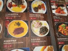 菜单-赛百味(仙林金鹰店)