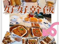 -相思林金岛饭店(青山湖店)