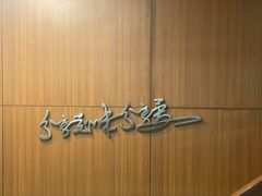-潮镇老尾牛杂(环城西路店)