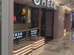 -鹏欣水游城