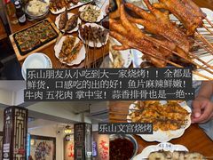 -串妹花式冰粉(乐山总店)