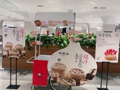 -北京SKP