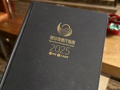 -利苑酒家(华熙国际店)