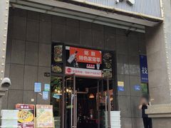 -铭厨特色家常菜(金色溪泉湾店)