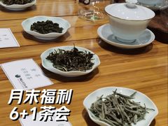 -中国茶叶博物馆(双峰馆区)