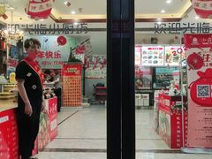 门面-老海陵·泰州菜(图书馆店)