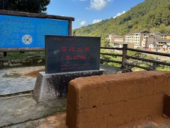 -初溪土楼群
