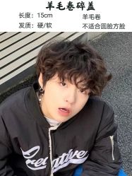 -贝勒爷专业男发