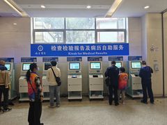 -上海交通大学医学院附属瑞金医院门诊部