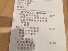 账单-必胜客(车陂店)