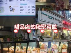 -爸爸糖吐司面包(南京鼓楼龙江店)