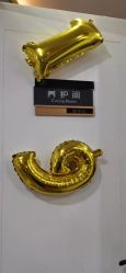 -时尚码头