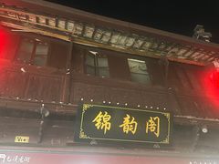 -黎阳老街