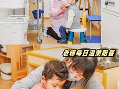 -古力古利托育早教中心(澳门路校区)