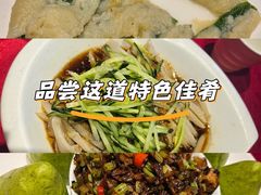 -清都酒楼(美锦大街店)